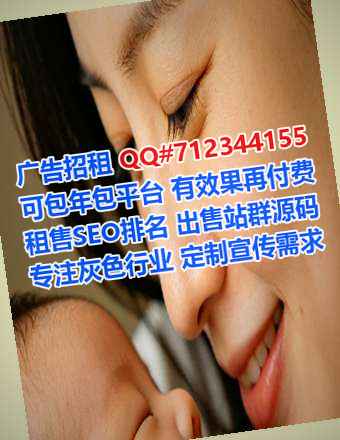 连平代母服装事务所